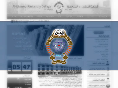 Al-Mansour University College